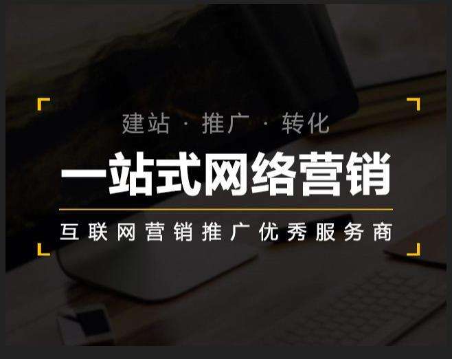 榆中企业如何怎么利用网络推广抓取潜在客户