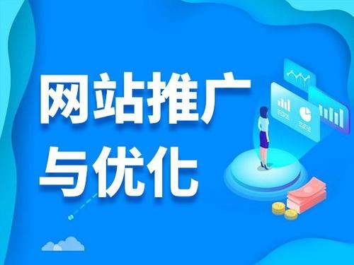 榆中电商类网络推广如何做才有更好的效果
