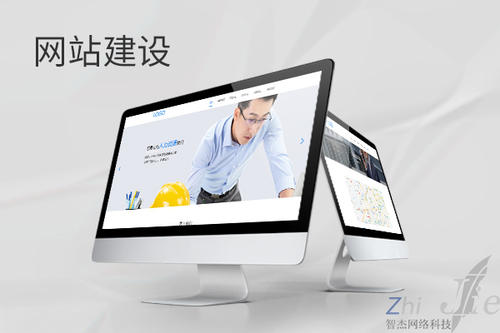 榆中网站建设公司分析网页设计如何提升吸引力
