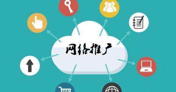 榆中传统企业做网络推广应该要明白这3个重要问题