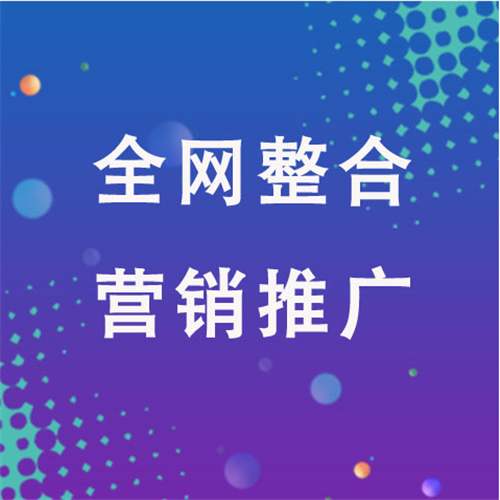 榆中企业网络推广老是没有客户的原因是什么呢