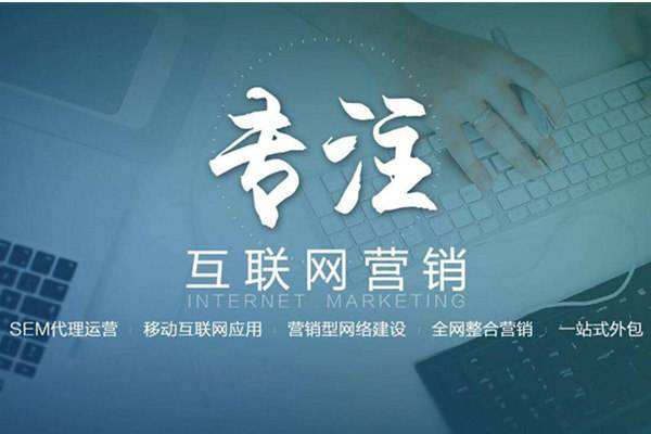 榆中电商行业做网络推广需要具备的条件有哪些
